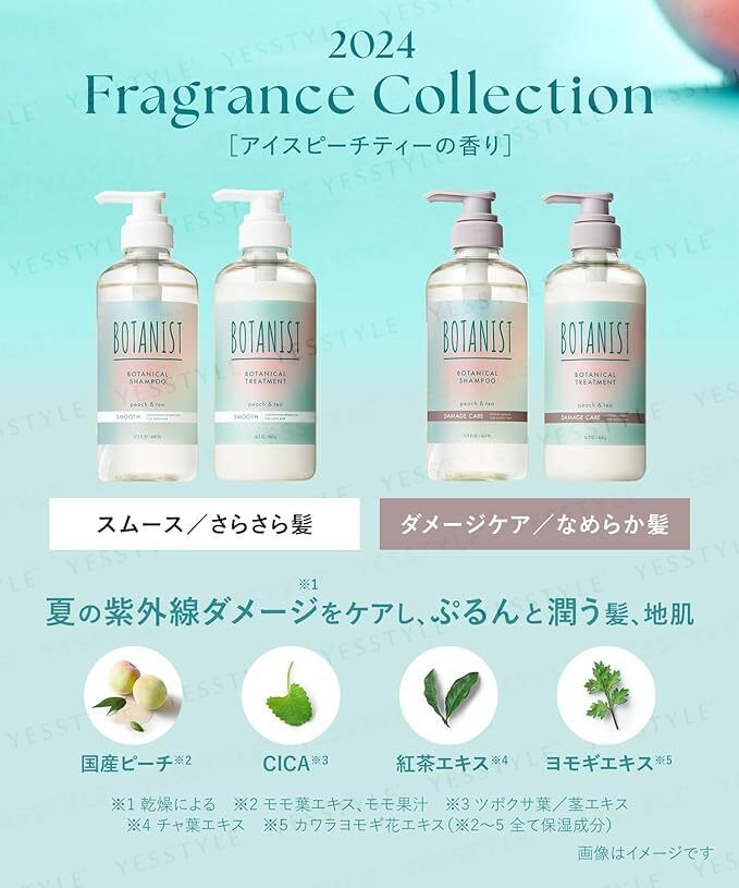 BOTANIST - Botanical Shampoo Smooth Peach & Tea, 460ml, 500 g, 4582521687831