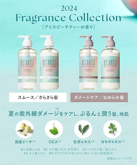 BOTANIST - Botanical Shampoo Smooth Peach & Tea, 460ml, 500 g, 4582521687831