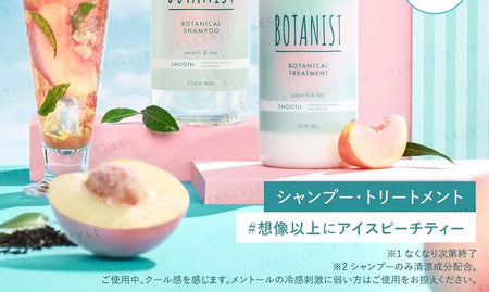 BOTANIST - Botanical Treatment Damage Care Peach & Tea, 460g, 540 g, 4582521687862