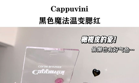 Cappuvini - Black Magic Color Changing Blusher, 3.6g, 33 g, 6941780705539