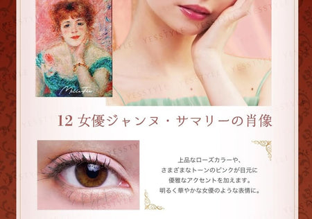 MilleFee - Painting Eyeshadow Palette 12 Portrait of Jeanne Samary, 6g, 60 g, 4571501175024