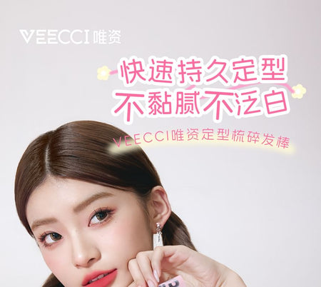 VEECCI - Hair Styling Stick, 10g, 27 g, 6931354006254