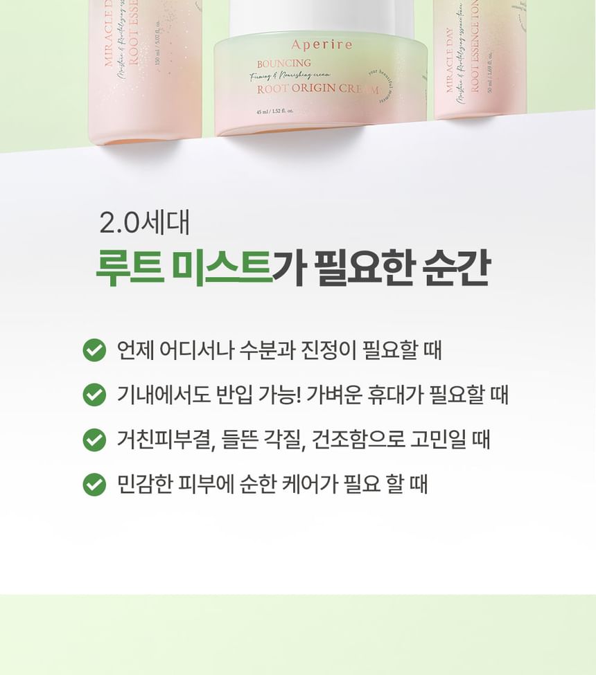Aperire - Miracle Day Root Essence Toner Mist, 50ml, 130 g, 8805533140870