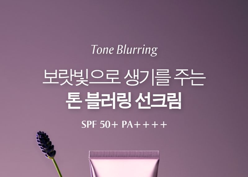 FULLight - Re:dence Tone Blurring Sun Cream, 50ml, 77 g, 8809859770384