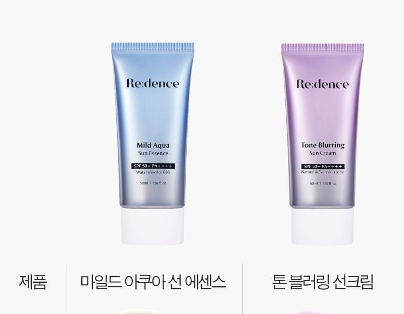 FULLight - Re:dence Mild Aqua Sun Essence, 50ml, 79 g, 8809859770391