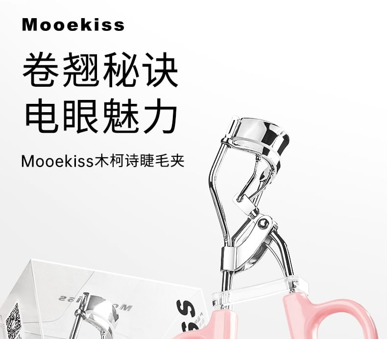 Mooekiss - Sunflower Eyelash Curler, 1 pc, 30 g, 