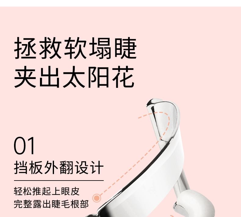 Mooekiss - Sunflower Eyelash Curler, 1 pc, 30 g, 