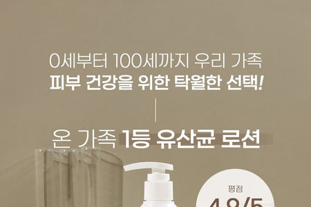 Dr. Bio - ECO Moisturising Lotion, 250g, 600 g, 8809849803405