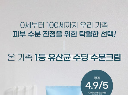 Dr. Bio - ECO Soothing Moisture Cream, 300ml, 600 g, 8809849803313
