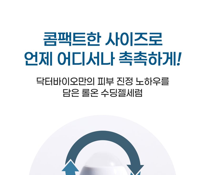 Dr. Bio - ECO Roll On Soothing Gel Serum, 50ml x 2 pcs, 250 g, 8800247160251