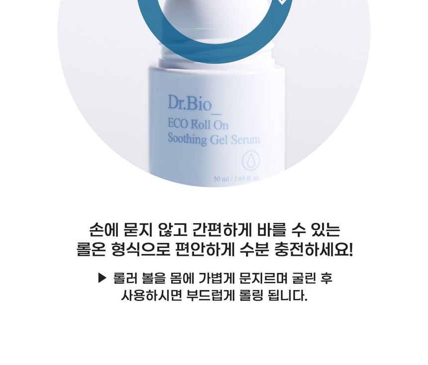 Dr. Bio - ECO Roll On Soothing Gel Serum, 50ml x 2 pcs, 250 g, 8800247160251