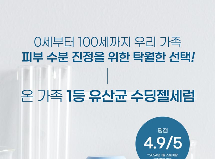 Dr. Bio - ECO Roll On Soothing Gel Serum, 50ml x 2 pcs, 250 g, 8800247160251