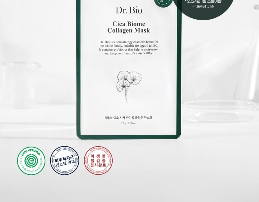 Dr. Bio - Cica Biome Collagen Mask Set, 25g x 5 sheets, 320 g, 8809849805027