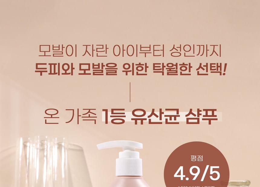 Dr. Bio - Wrap-Up Shampoo, 250ml, 600 g, 8809070631624