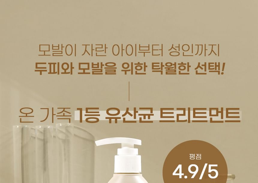 Dr. Bio - Wrap-Up Treatment, 250ml, 600 g, 8809070631648