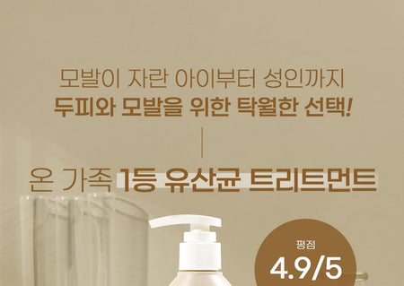Dr. Bio - Wrap-Up Treatment, 250ml, 600 g, 8809070631648