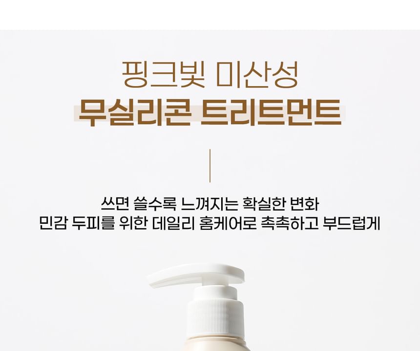 Dr. Bio - Wrap-Up Treatment, 250ml, 600 g, 8809070631648