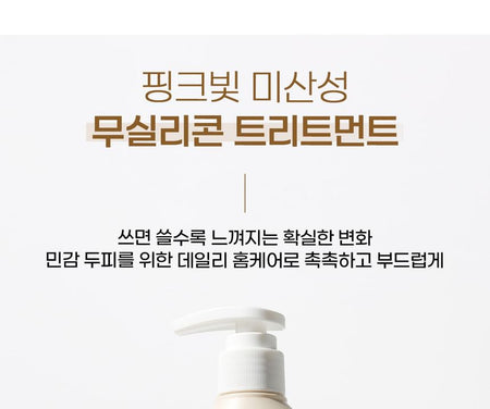 Dr. Bio - Wrap-Up Treatment, 250ml, 600 g, 8809070631648