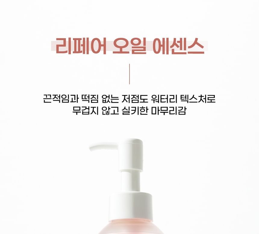 Dr. Bio - Pink Repair Hair Oil, 200ml, 500 g, 8809849802149