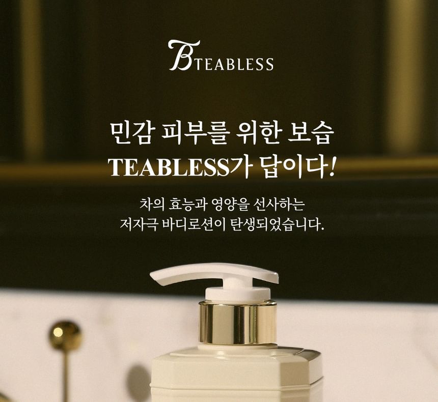 Dr. Bio - Teabless Herb Black Tea Antique Body Lotion, 480ml, 960 g, 8809849802552