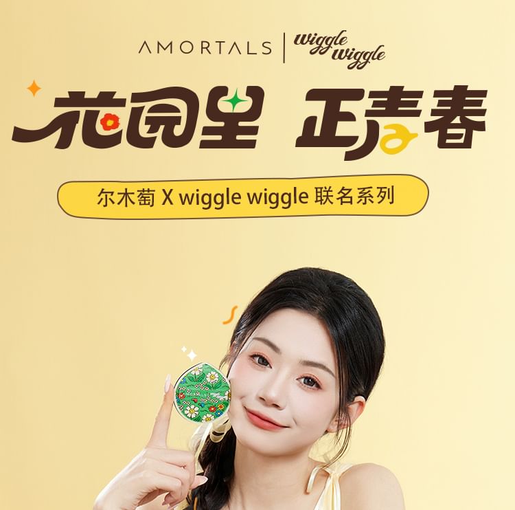 AMORTALS - Summer Flower Powder Puff Set Wiggle Wiggle Limited Edition, Puff Set (3pcs), 220 g, 6976416412840
