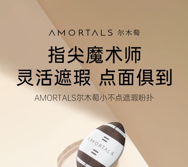 AMORTALS - Tiny Concealer Powder Puff Set With Case, Puff Set (2pcs) with Case, 48 g, 6972507569813