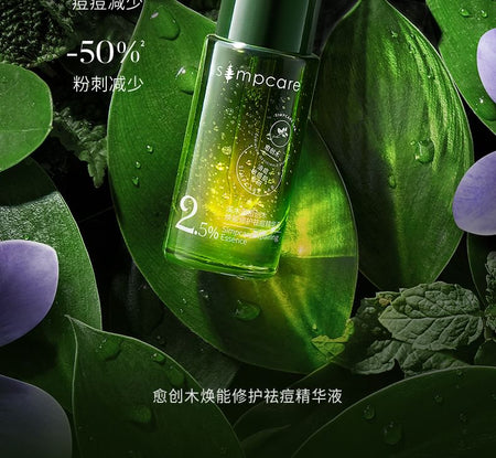 Simpcare - 2.5% Guaiacum Officinale Repairing Essence, 1pc - 15ml, 120 g, 6972754906355