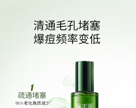 Simpcare - 1% Guaiacum Officinale Purifying And Balancing Essence Toner, 1pc - 120ml, 330 g, 6972754905501