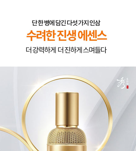 Sooryehan - Ginseng Essence Advanced, 2024 Version - 50ml, 130 g, 8801051424591