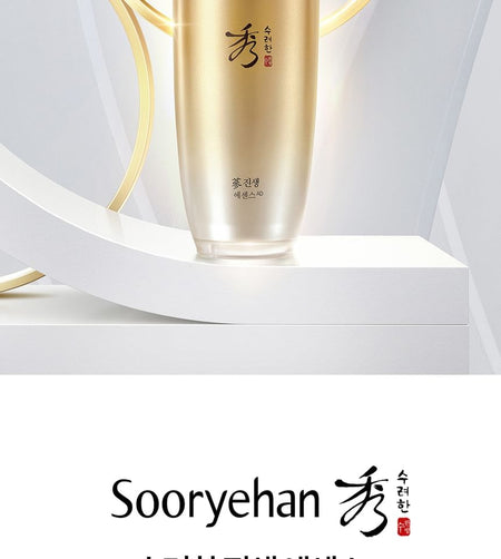 Sooryehan - Ginseng Essence Advanced, 2024 Version - 50ml, 130 g, 8801051424591
