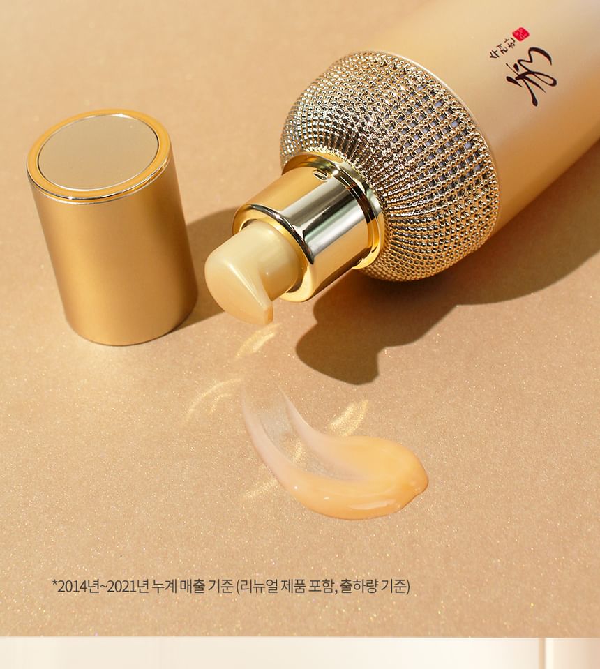Sooryehan - Ginseng Essence Advanced, 2024 Version - 50ml, 130 g, 8801051424591