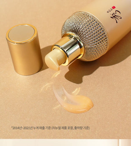 Sooryehan - Ginseng Essence Advanced, 2024 Version - 50ml, 130 g, 8801051424591