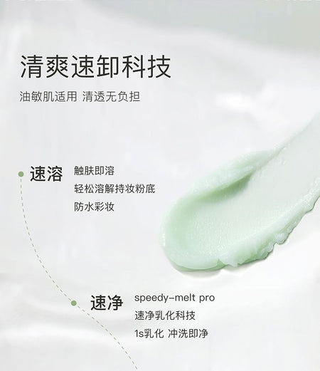 KIMTRUE - Skin Purifying Cleansing Balm, 100ml, 150 g, 6976084161309