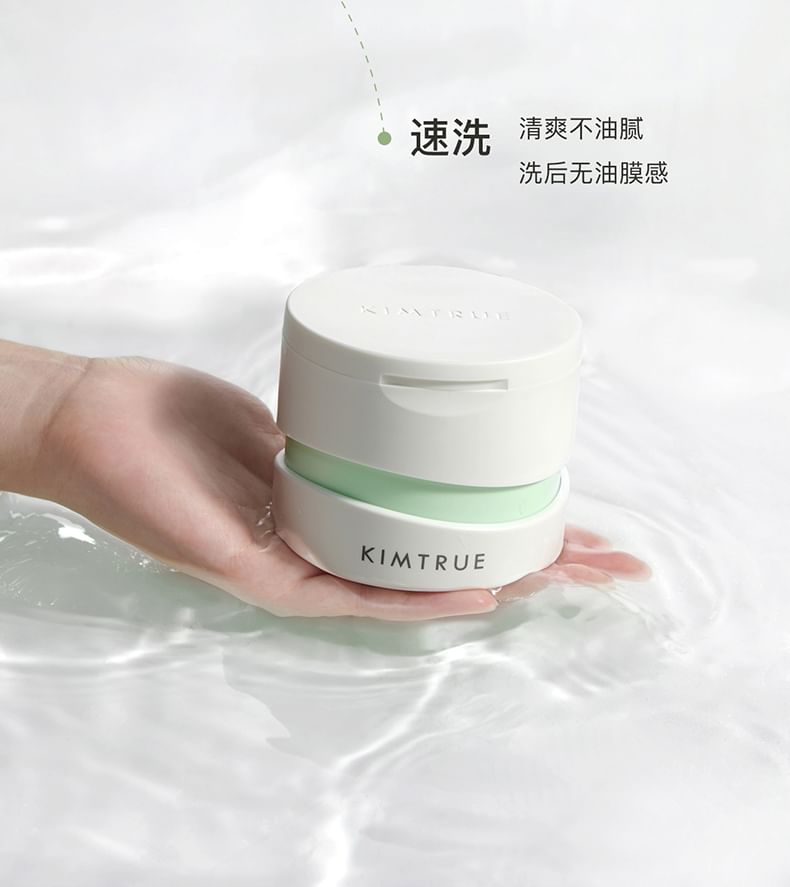 KIMTRUE - Skin Purifying Cleansing Balm, 100ml, 150 g, 6976084161309