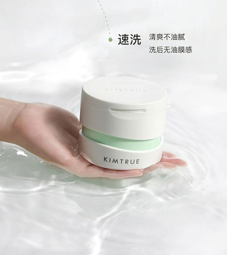 KIMTRUE - Skin Purifying Cleansing Balm, 100ml, 150 g, 6976084161309