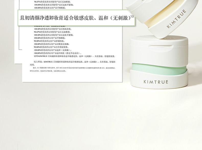 KIMTRUE - Makeup Meltaway Cleansing Balm, 100ml, 150 g, 6976084161569