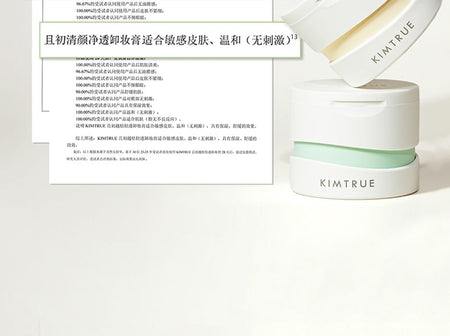 KIMTRUE - Makeup Meltaway Cleansing Balm, 100ml, 150 g, 6976084161569