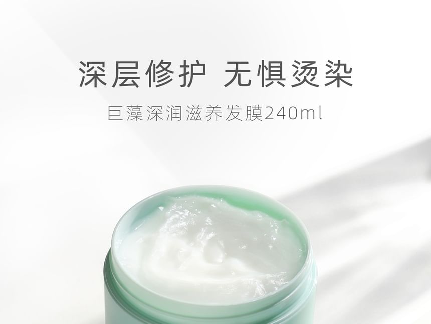 KIMTRUE - Macrocystis Pyrifera Repair Hair Mask (Travel Size), 10ml x 15pcs, 180 g, 6972796240493