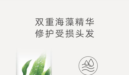 KIMTRUE - Macrocystis Pyrifera Repair Hair Mask (Travel Size), 10ml x 15pcs, 180 g, 6972796240493