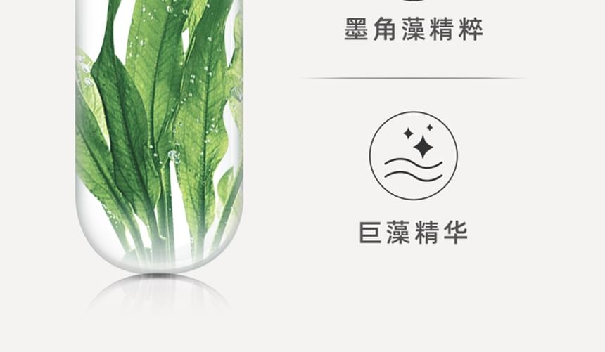 KIMTRUE - Macrocystis Pyrifera Repair Hair Mask (Travel Size), 10ml x 15pcs, 180 g, 6972796240493