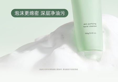 KIMTRUE - Skin Purifying Facial Cleanser, 150g, 180 g, 6972796243432