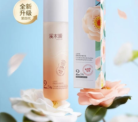 Simpcare - 2.5% Camellia Sensitive Skin Soothing And Repairing Essence Lotion, 1pc - 100ml, 290 g, 6972754905846