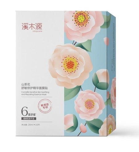 Simpcare - Camellia Sensitive Skin Soothing And Repairing Essence Mask Set (10pcs), 28ml x 10pcs, 390 g, 6972754906164