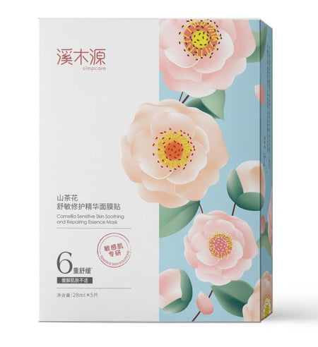 Simpcare - Camellia Sensitive Skin Soothing And Repairing Essence Mask Set (5pcs), 28ml x 5pcs, 210 g, 6972754906140