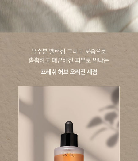 Nacific - Fresh Herb Origin Serum Double Set, 2 pcs, 250 g, 8809517461876