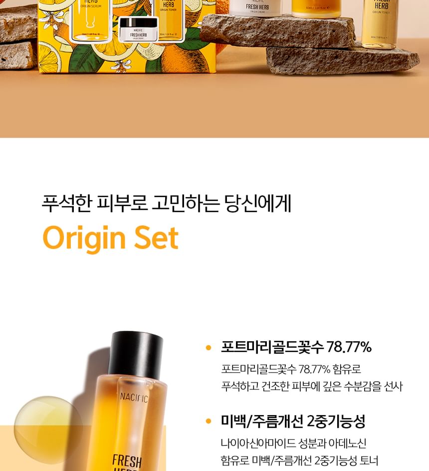 Nacific - Fresh Herb Origin Serum Set, 3 pcs, 221 g, 8809517461906