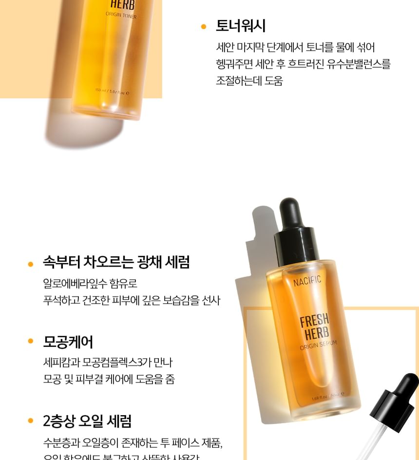Nacific - Fresh Herb Origin Serum Set, 3 pcs, 221 g, 8809517461906