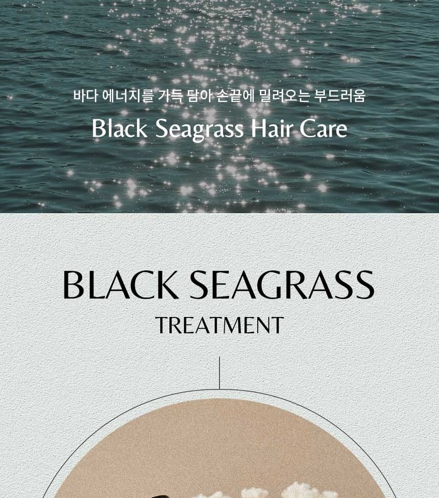 Nacific - Black Seagrass Treatment, 250ml, 600 g, 8809517465324