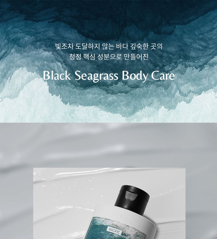 Nacific - Black Seagrass Body Lotion, 250ml, 600 g, 8809517465294