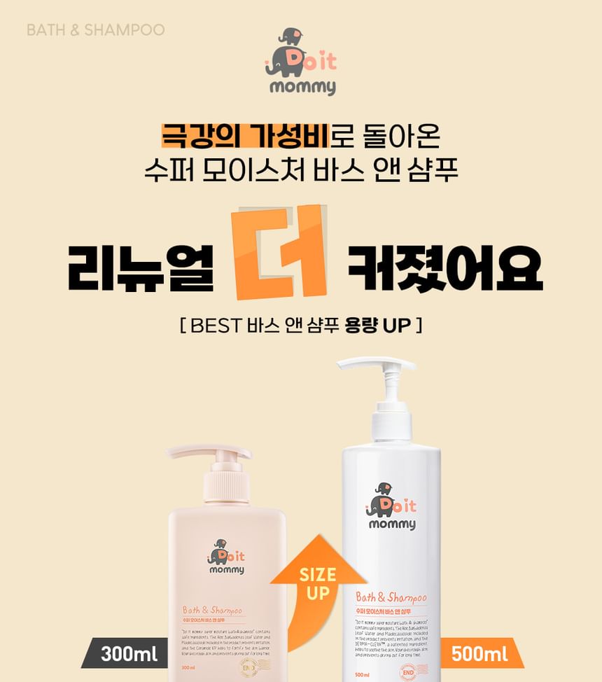 Nacific - Do It Mommy Super Moisture Bath & Shampoo, 500ml, 1000 g, 8809517463894